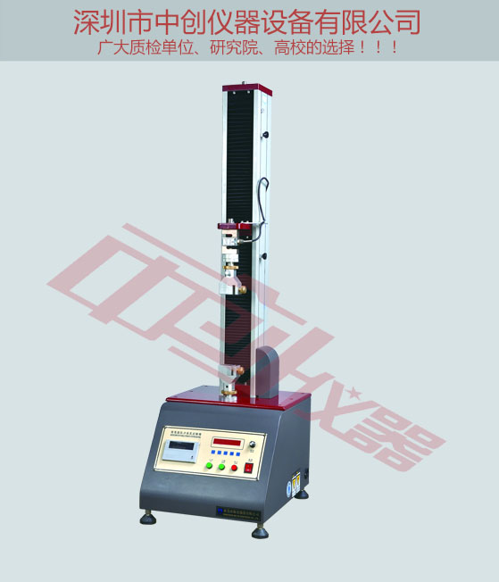 液壓試驗機(jī)產(chǎn)品高清圖